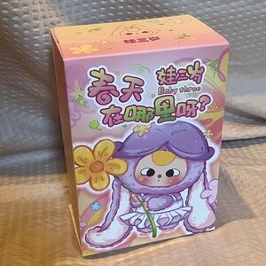 Baby Three Where’s Spring series - Card confirmed Little Strawberry